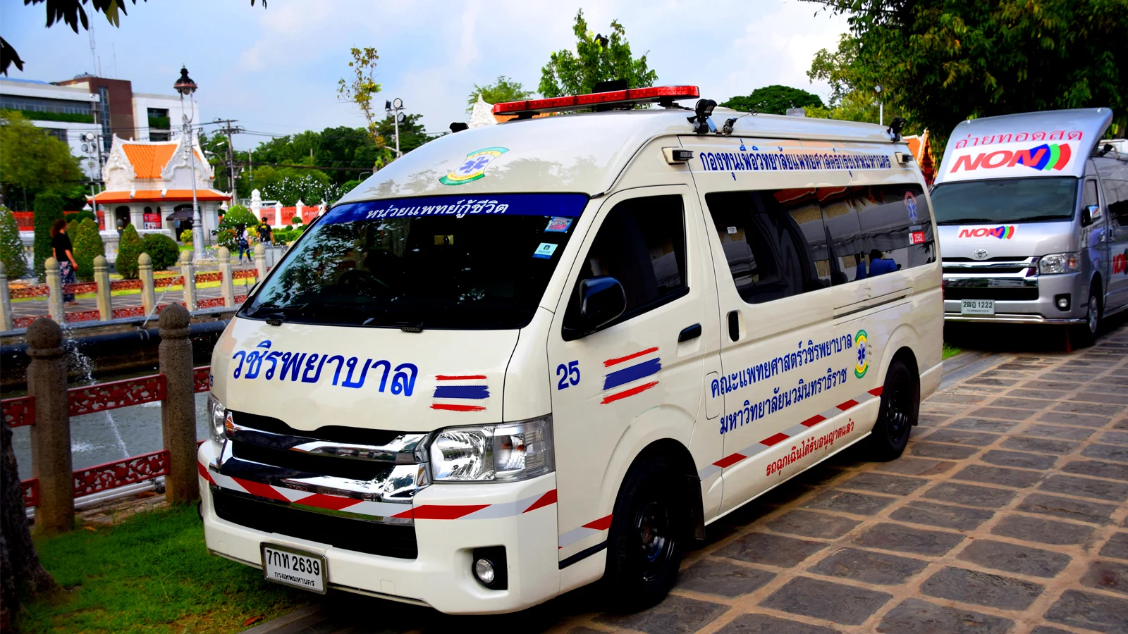 Ambulance Games-Hospital Games screenshot